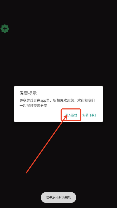 猫咪魔法学校(CatMagicSchool)