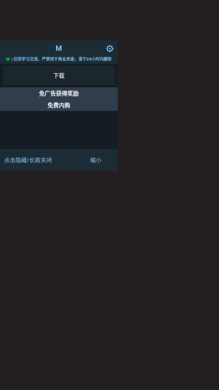 猫咪魔法学校(CatMagicSchool)