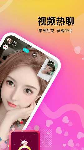 情侣恋爱记 1.1.0 安卓版 1