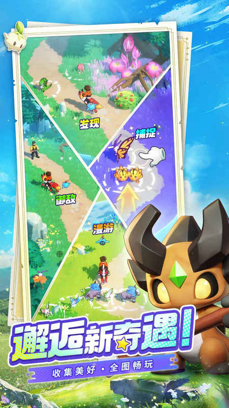 曙光重临 v1.10.1 安卓版 2