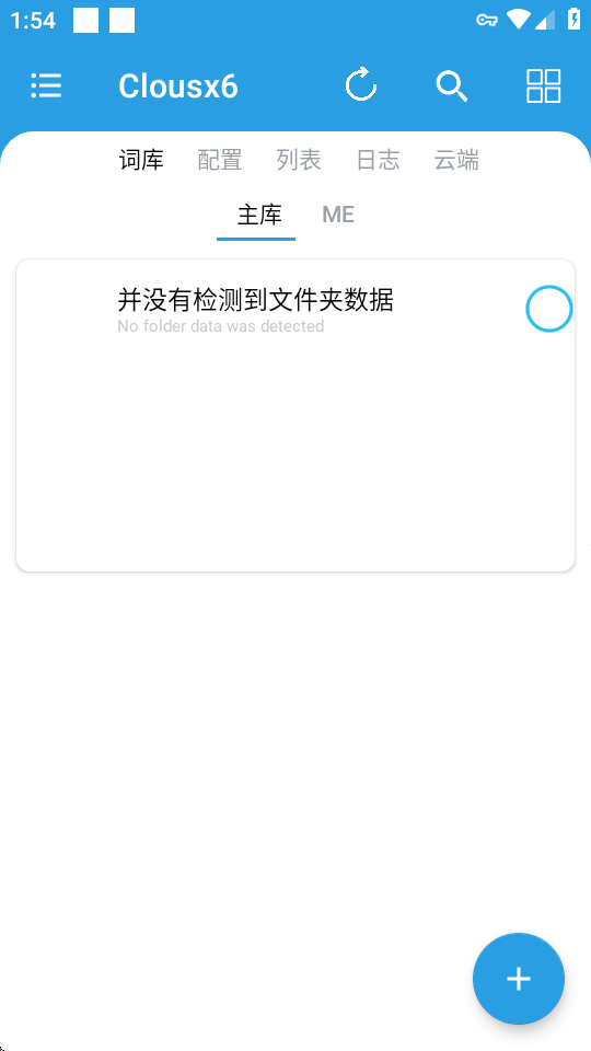 Clousx6 6.8.30 安卓版 0