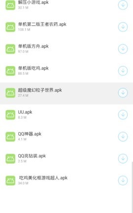 筱枫软件库 v1.0 安卓版 1