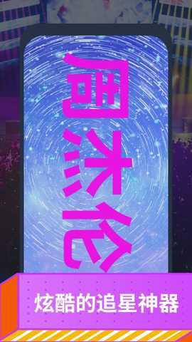 爱字幕大师 3.0.7 安卓版 4