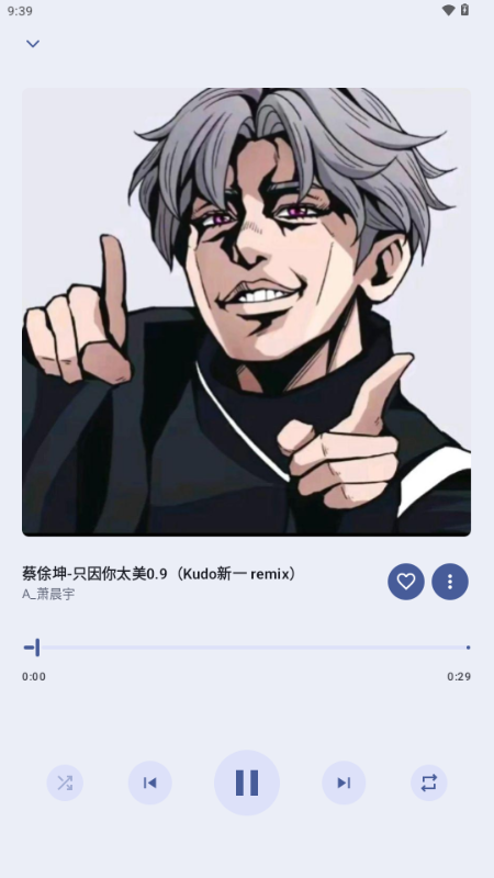 第三方网易云音乐 v1.0 安卓版 4