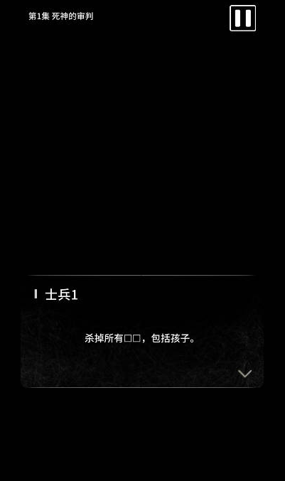 罗密欧与朱丽叶爱的考验完整版 v1.0.2 安卓版 2