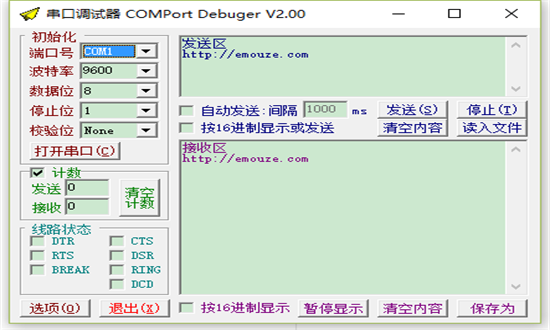 COMPortDebuger串口调试器 4.1 最新版 1