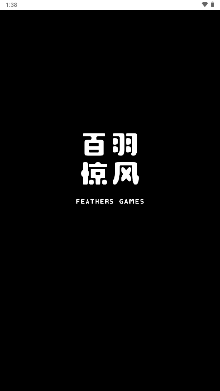 废物成神免广告无限金币版 1.0 安卓版 0