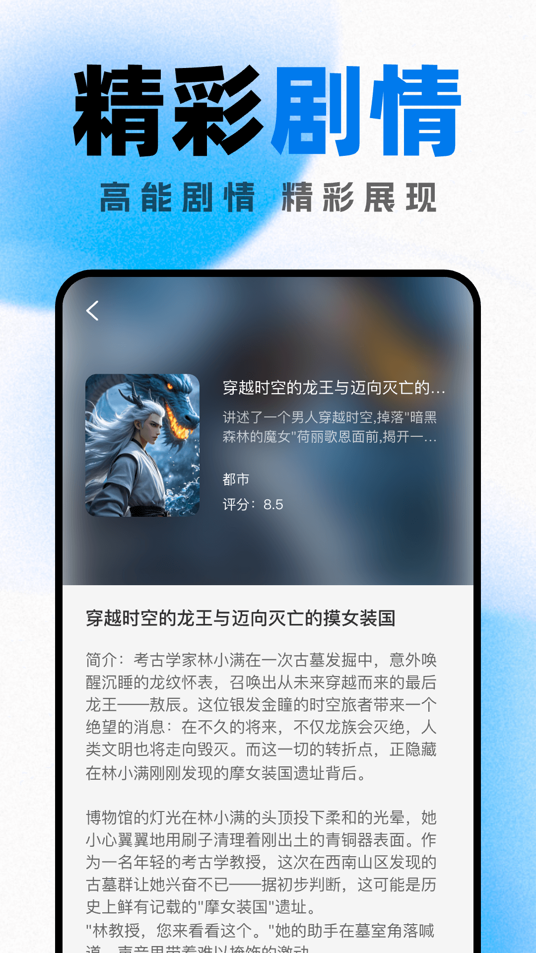 好看小说阅读软件 1.0.0 安卓版 1