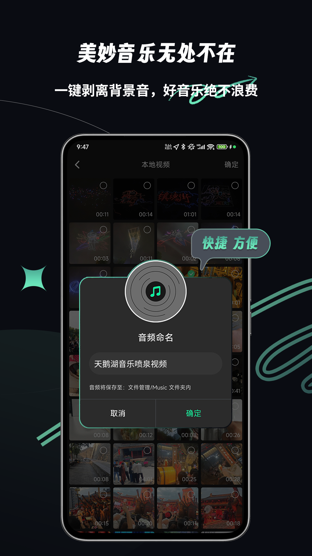 乐剪音频 2.1.0 安卓版 4