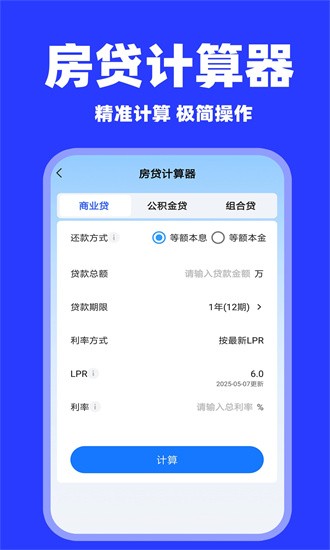 二手房之家 1.0.3 安卓版 2
