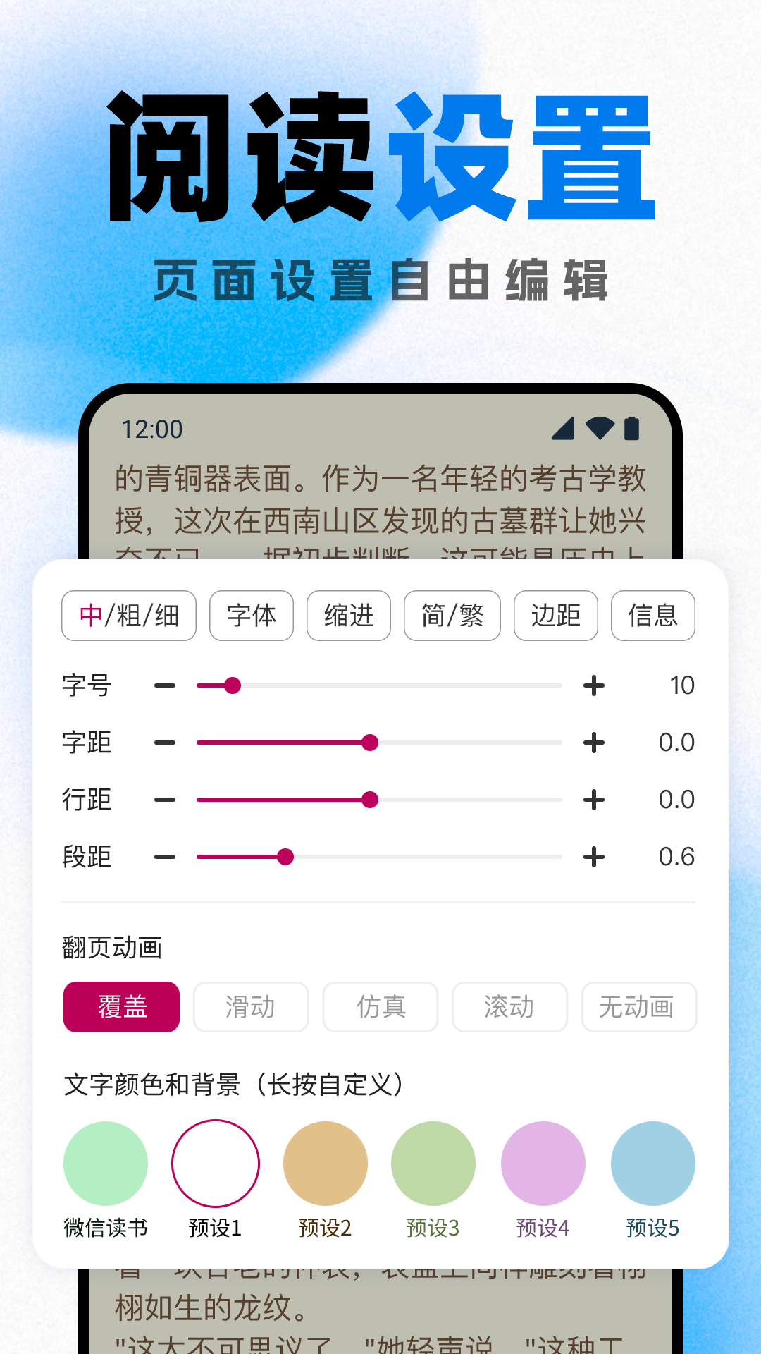 好看小说阅读软件 1.0.0 安卓版 0