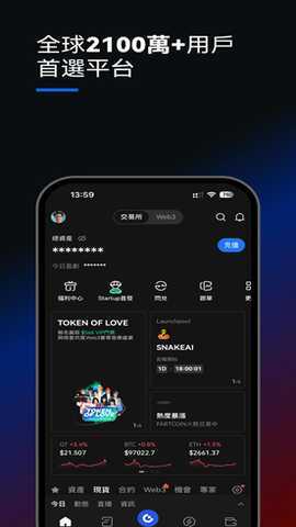 gate.io最新版本 8.4.5 安卓版 1