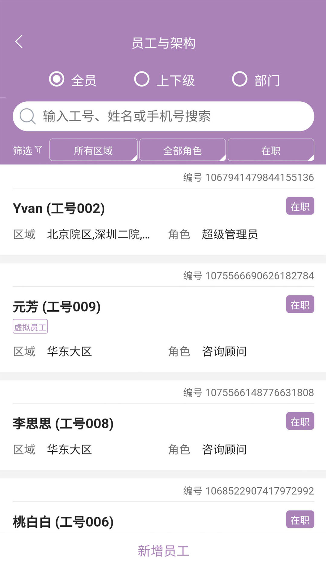 美客云 1.1.2 安卓版 2