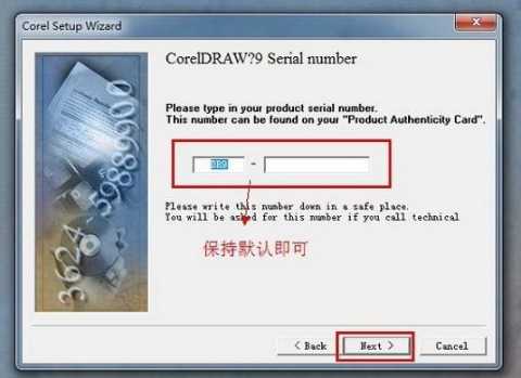 coreldraw9.0中文版 9.0 官方版 2