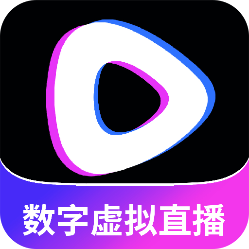 AI直播