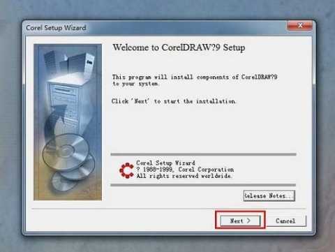 coreldraw9.0中文版 9.0 官方版 1