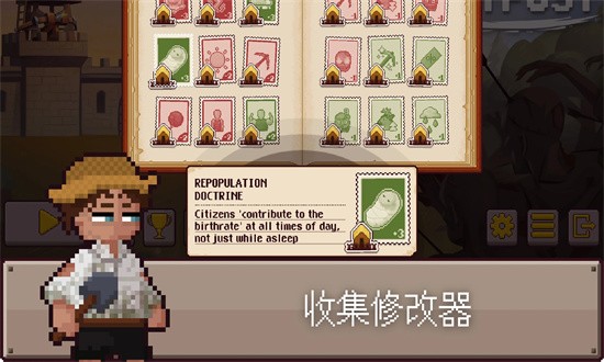 最终前哨内置作弊菜单 2.3.18 安卓版 3