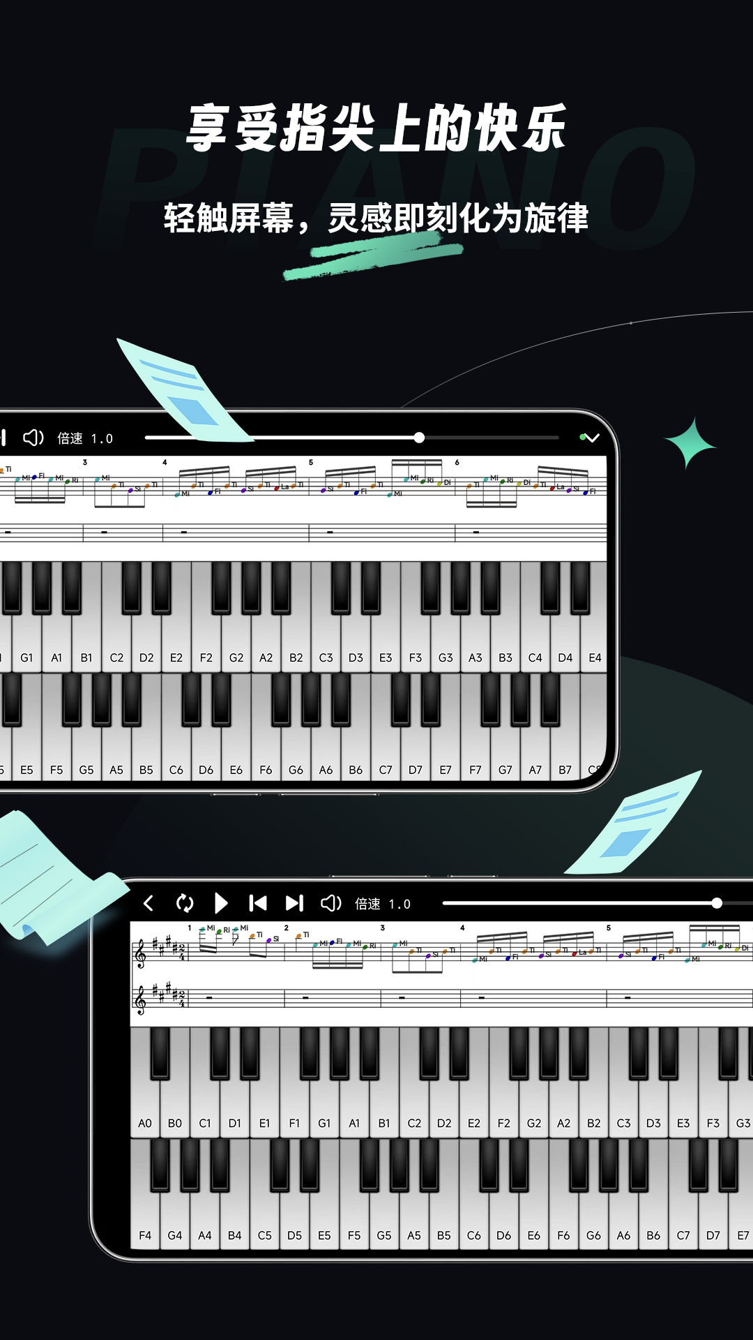 乐剪音频 2.1.0 安卓版 3