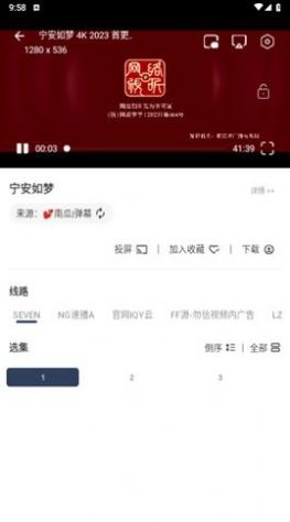 苹果视频 v1.1.0 安卓版 2