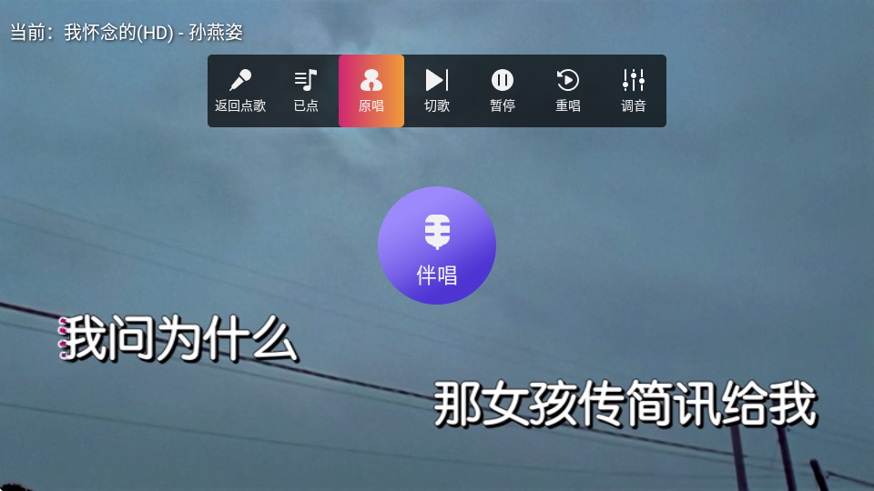 随唱KTV2点歌系统 3.24.09.03 官方版 0