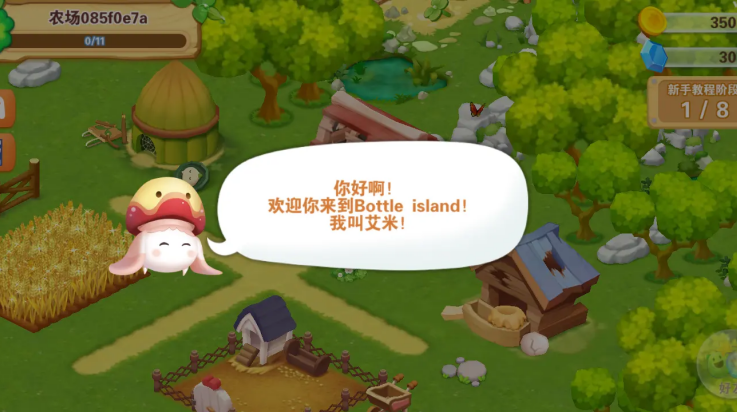 快乐农场 1.18.34 安卓版 1