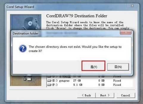 coreldraw9.0中文版 9.0 官方版 3