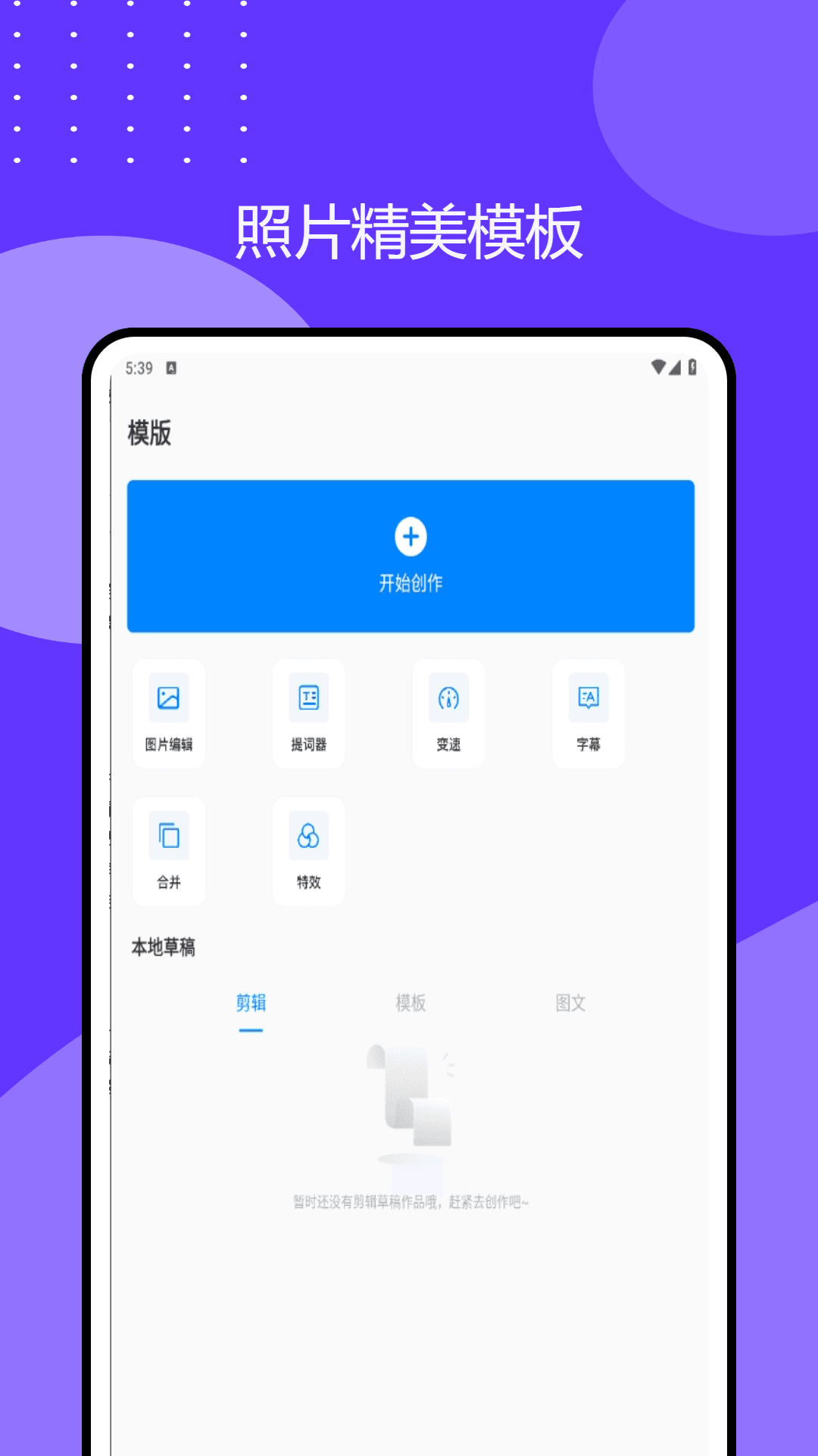 2345万能看图王 1.0.0 安卓版 1