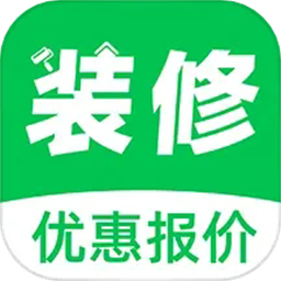装修设计报价