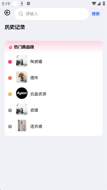 艺鲸ai大模型 v1.0.3 安卓版 1