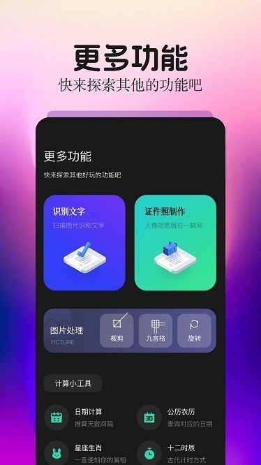 细狗视频编辑 1.3 安卓版 2