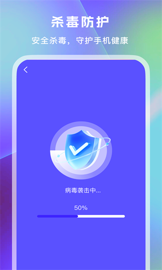 内存清理王 1.0.5 安卓版 2