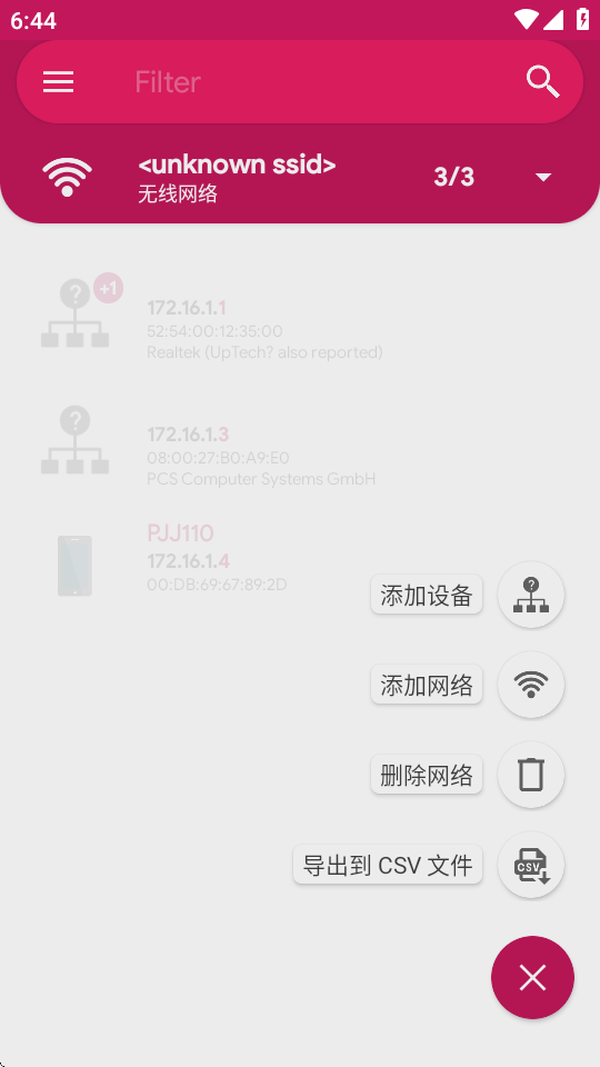 NetX局域网查看工具 v10.2.4.0 安卓版 0
