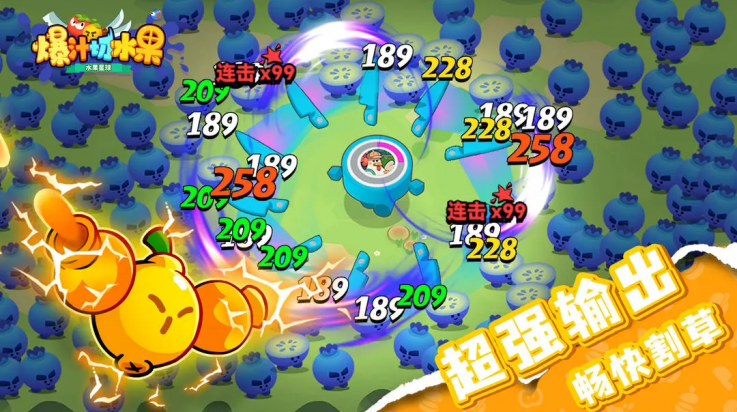 爆汁切水果微信小游戏 1.0.2 安卓版 3