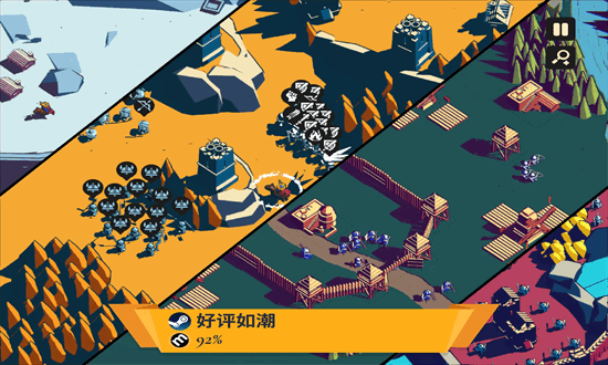 王权陨落内置mod菜单 2.12.7 最新版本 1