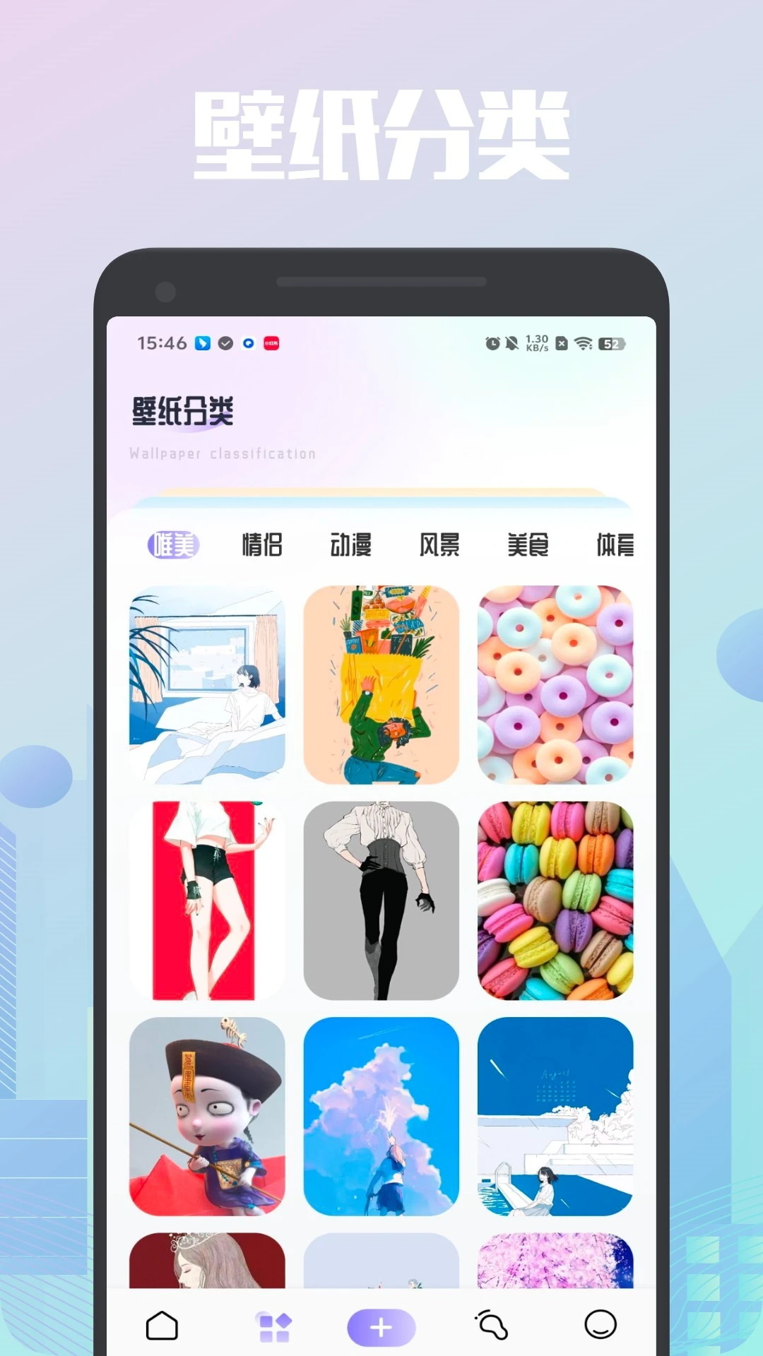 Manwa2漫蛙 1.1.8 安卓版 2
