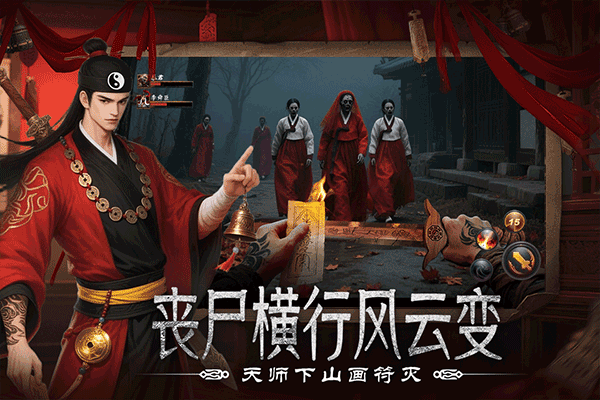 上行勇者 1.0.0.5 安卓版 3