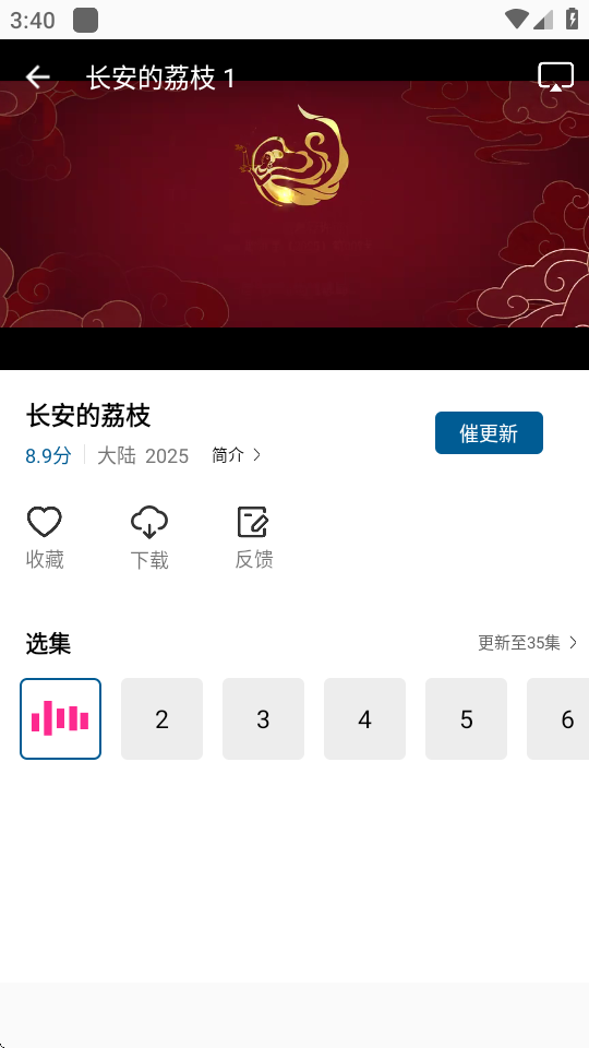 騰讯视频魔改版本 1.0.0 安卓版 3