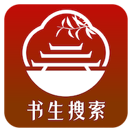 书生搜索app下载-书生搜索最新版下载