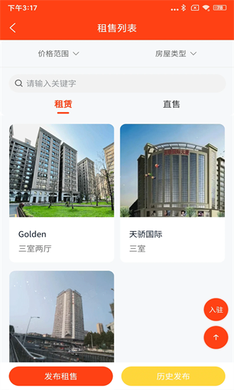 畅游africa 1.1.2 安卓版 2