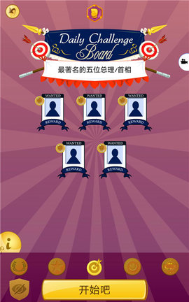 网络天才 8.8.28 最新版 3