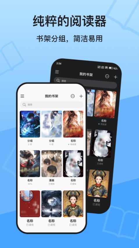 KRed阅读器 1.0.0 安卓版 0