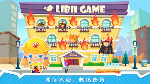 糖糖小镇 1.6 官方版 0