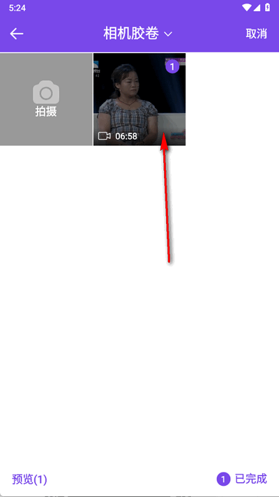 视频转Live软件最新版