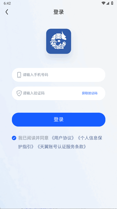 墨云台小说手机版