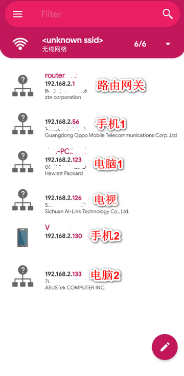 NetX局域网查看工具