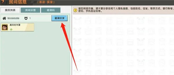1749803553803230 - 副本 - 副本 (3).png