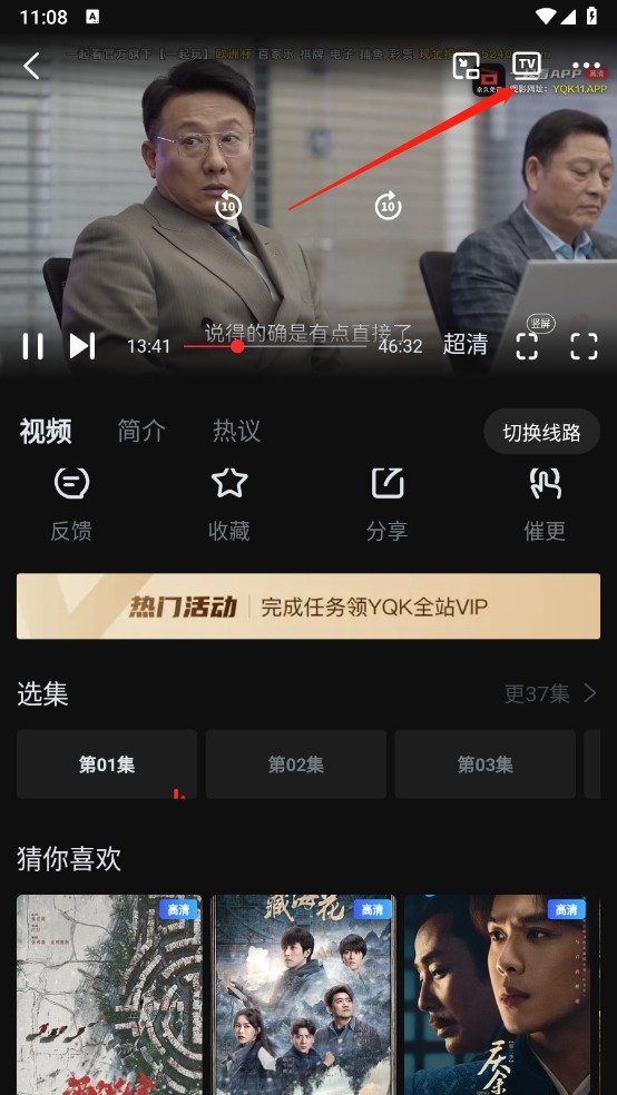 一起看