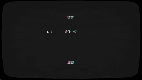 双向灵巧中文版