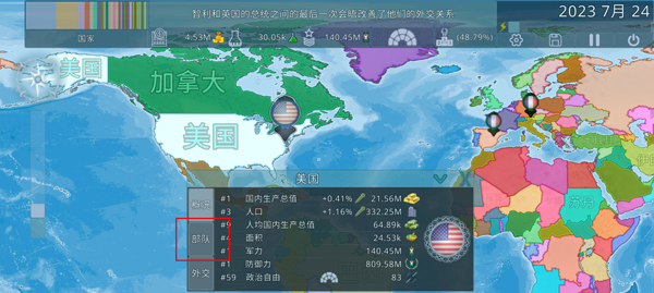 7237860_3.jpg