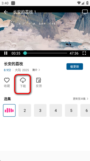 騰讯视频魔改版本